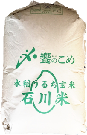 石川県 「ひゃくまん穀」
