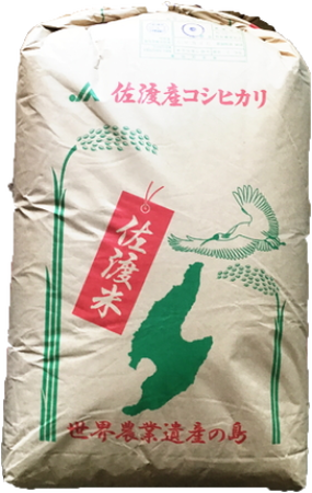 新潟県佐渡産 「こしひかり」 特別栽培米